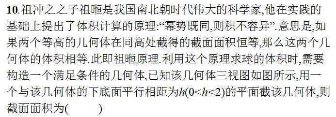 高考数学一轮复习考点讲练资料,高考数学文化题知识点归纳