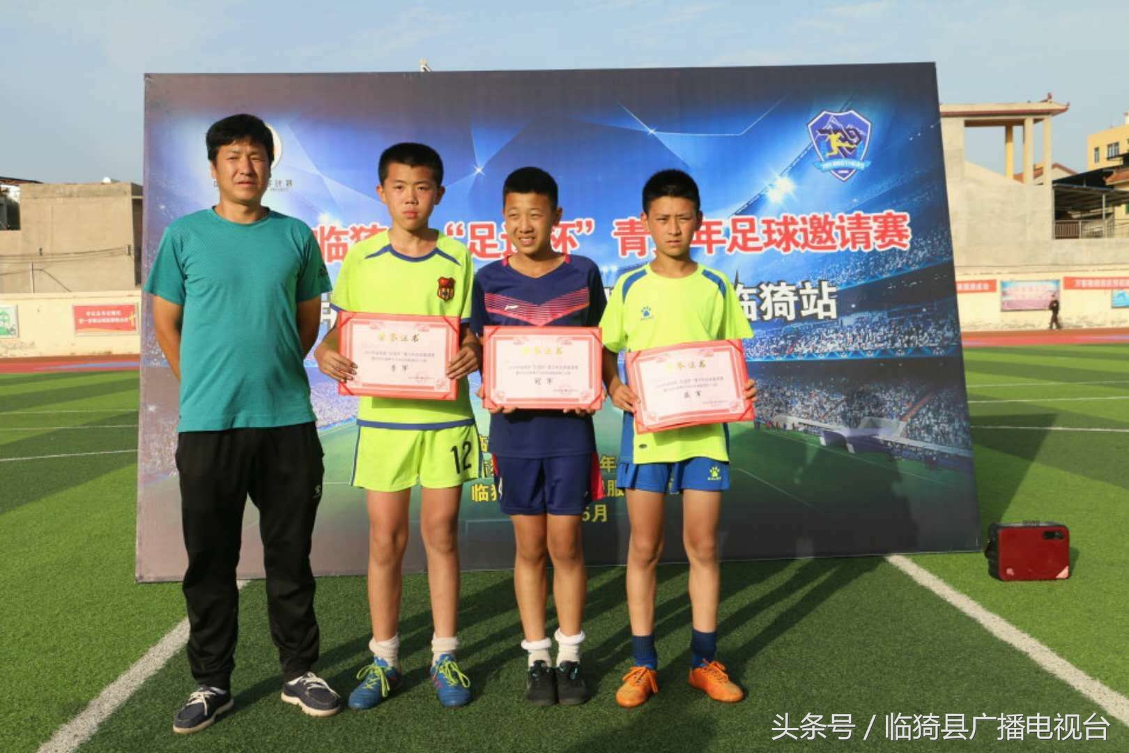 临猗足球比赛直播,临猗足球比赛