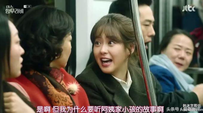 如果被性骚扰，这部韩剧给出了最佳示范