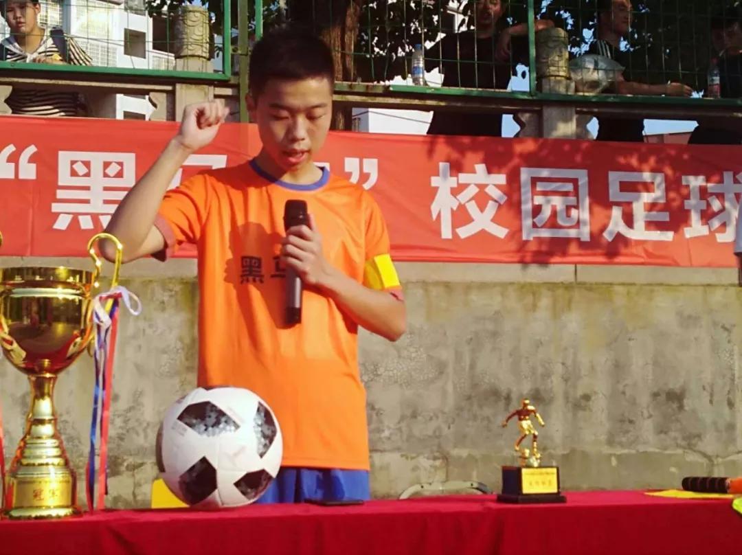 耒阳一中2018足球比赛,学校校园足球联赛赛程表