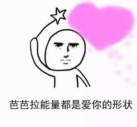 招聘|确认过眼神,你就是虫娘需要的人!