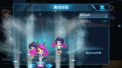 王者荣耀蔡文姬哪款皮肤最好,王者荣耀蔡文姬皮肤足球