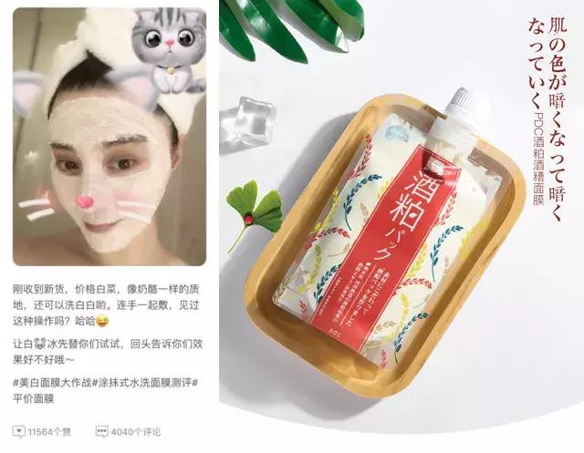 日本最新款肌美精面膜,日本肌美精面膜