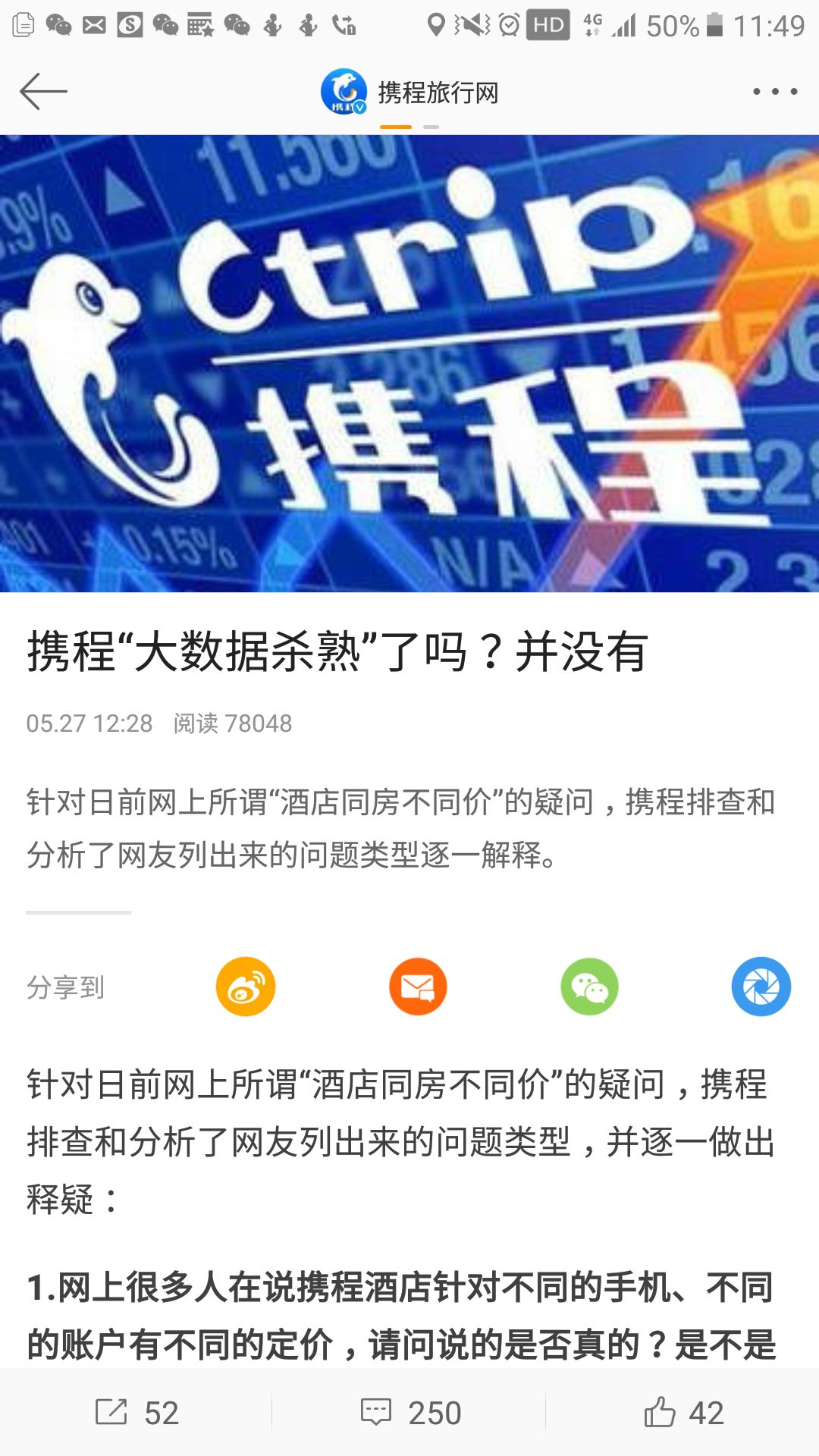 坤鹏论是什么,坤鹏论预言家