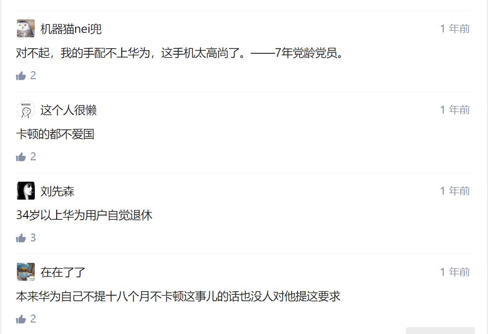 华为手机有卡吗,华为手机卡显示2g怎么调4g