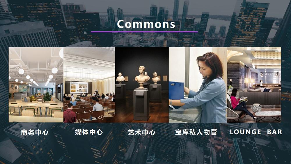 颠覆你对城市办公的认知，中粮置地广场3C生态体系这样玩