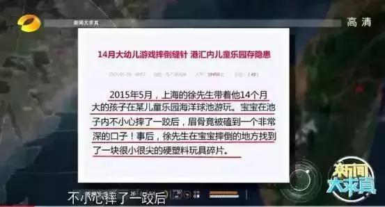 蹦床转盘小孩能玩吗,大型滑滑梯小宝宝能玩吗