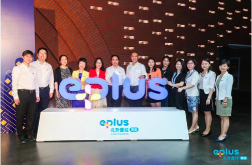 北外壹佳英语教育部门备案,北外壹佳英语培训班