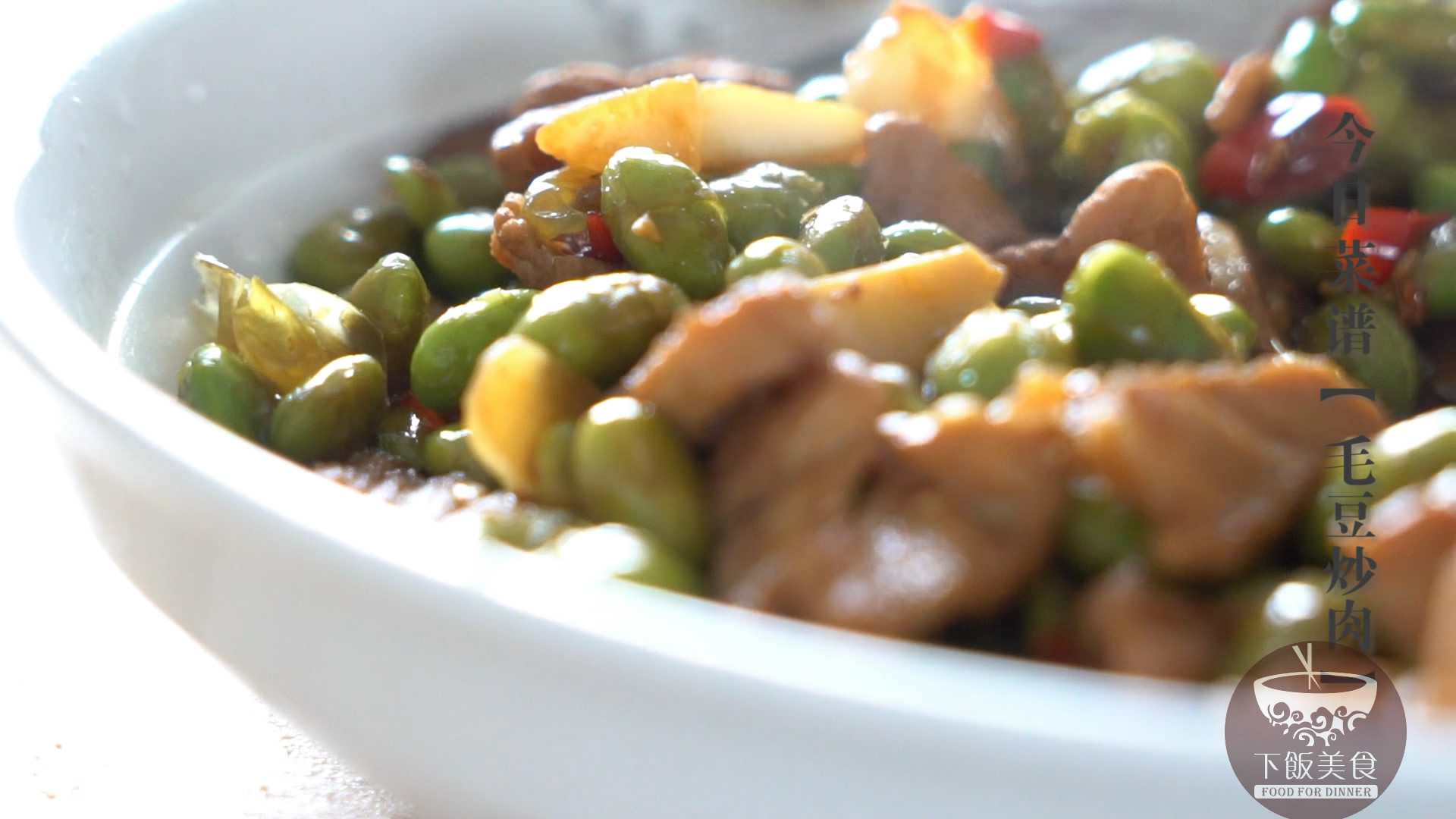 夏天到了毛豆和花生下酒,夏天到了很多人爱吃凉菜