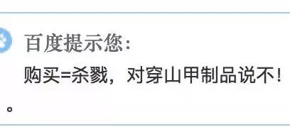 最可怕的代购骗局,朋友圈里卖低价服装的真相