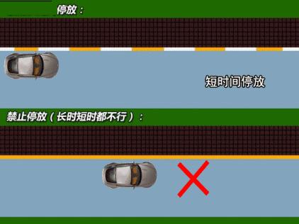 道路标线不清楚新手,新手路面标线讲解