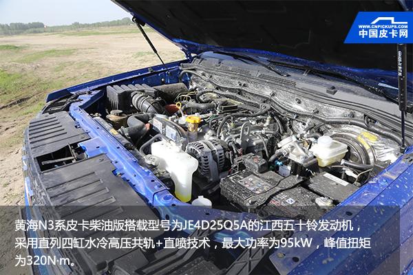 18款黄海n3新车,18黄海n3汽油自动四驱