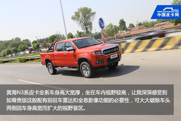 18款黄海n3新车,18黄海n3汽油自动四驱