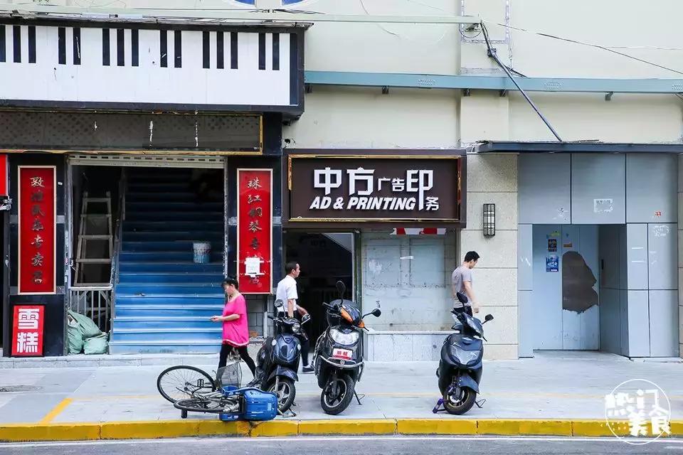 长沙九龙仓文化遗址,长沙九龙仓历史