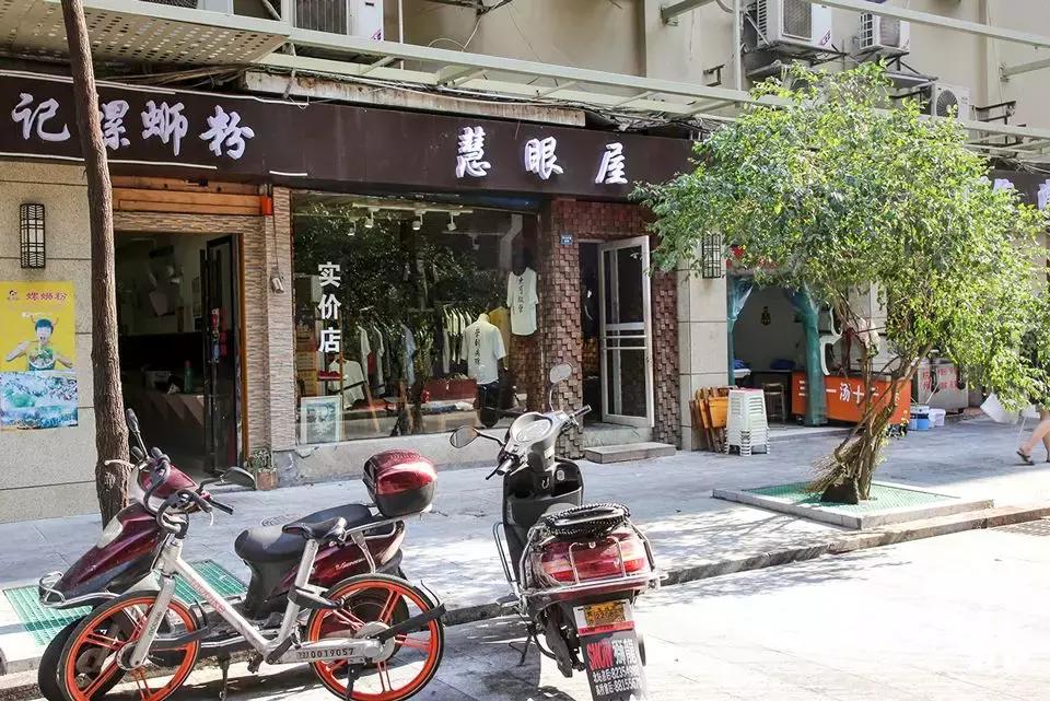 长沙九龙仓文化遗址,长沙九龙仓历史