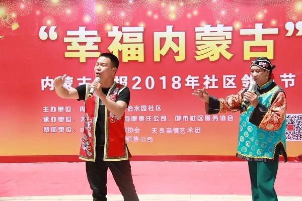 社区邻里节的欢乐故事,邻里关系和睦团结故事