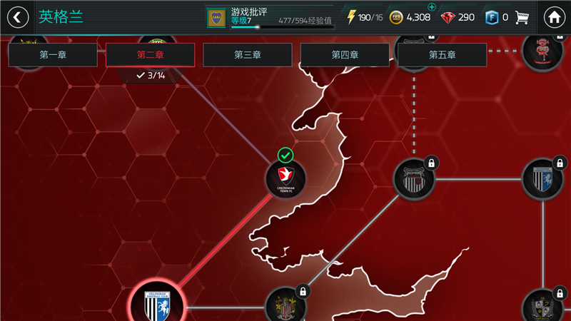 fifa足球世界测评世界杯,fifa足球世界游戏点评