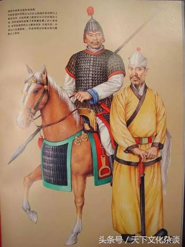 中国古代历朝军服演变图解——真是大开眼界（珍藏版）