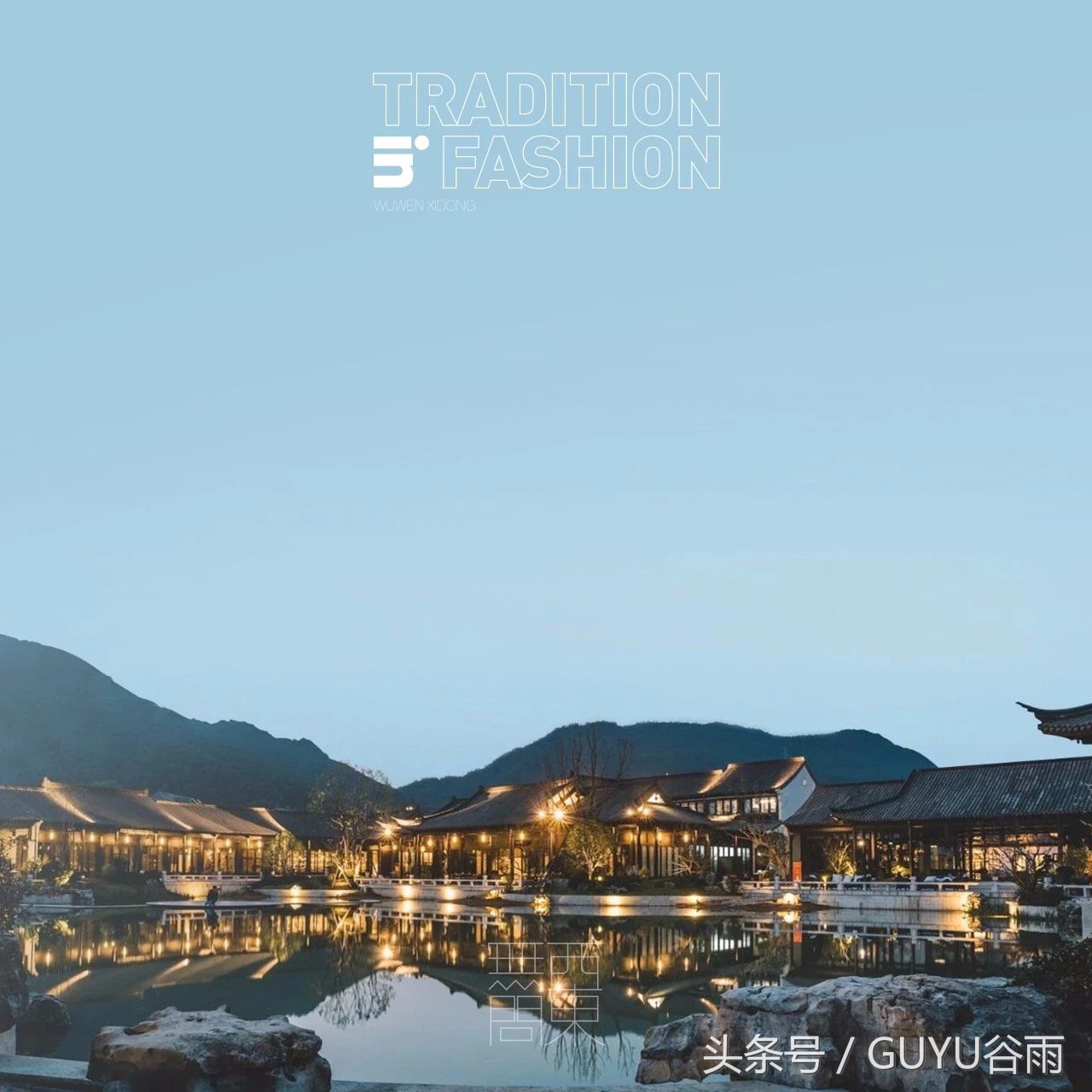 中国十大超模时尚秀 (时尚秀40位超模齐聚一堂靓丽迷人)