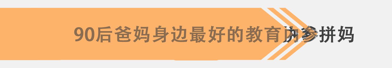 不要让我们的爱成为伤害,不要用自以为是的爱伤害孩子