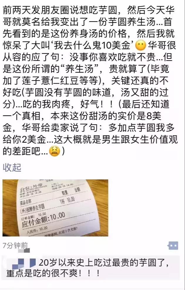 微信好友列表移除,从对方微信好友列表删掉自己