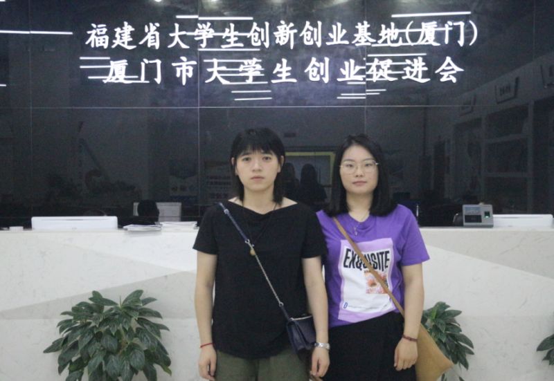 女大学生创新创业大赛答辩,广东女大学生创新创业大赛