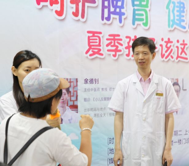 中医专家谈孩子脾胃健康,中医胃肠健康教育