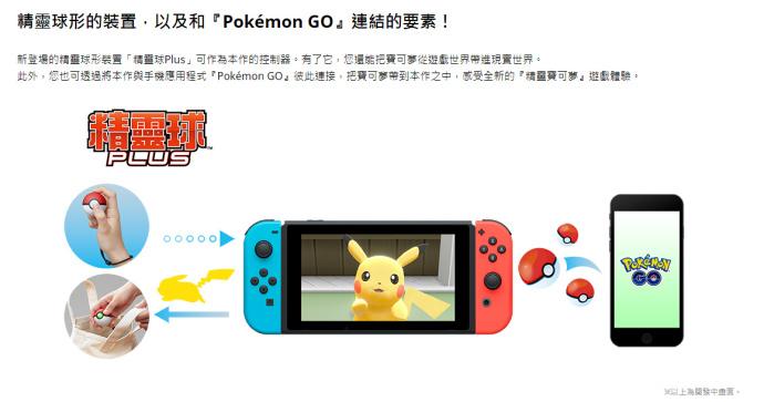 游午报丨买买买！索尼搞起全球大降价《精灵宝可梦》新作支持简中