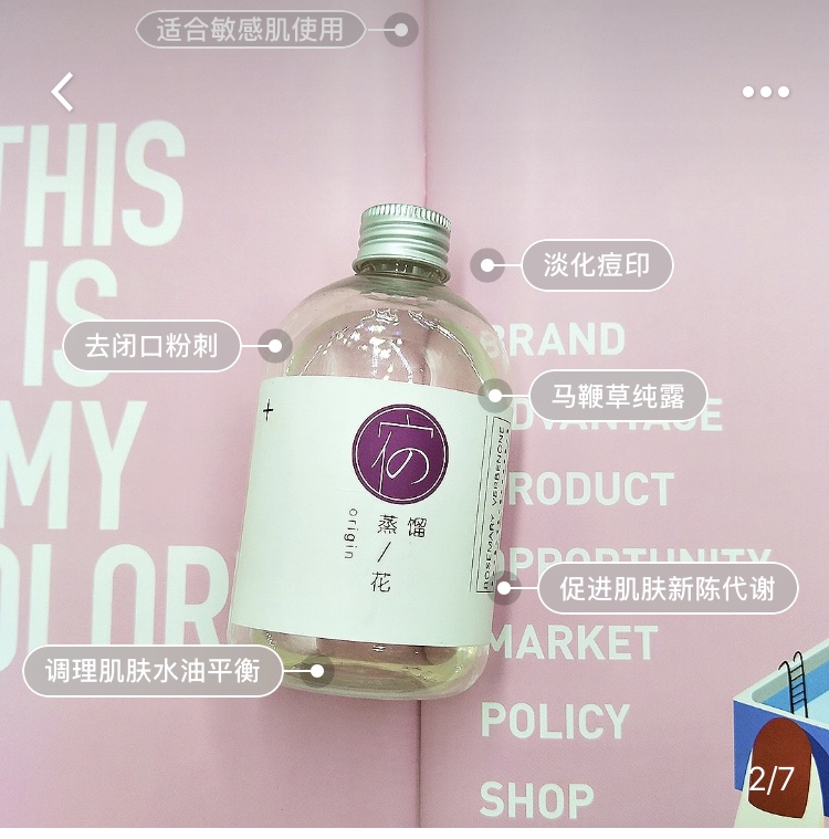 适合28岁女人用的护肤品水乳霜,护肤品水乳套装推荐油皮