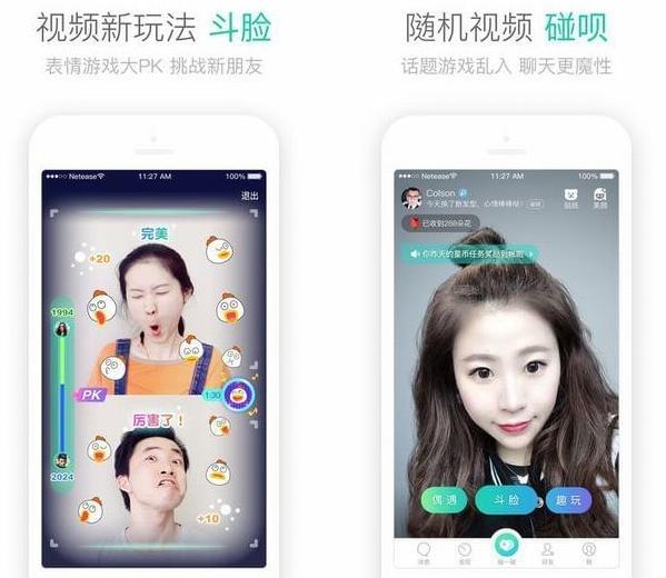 除微信和qq外的其他社交软件,除了微信qq还有什么社交软件