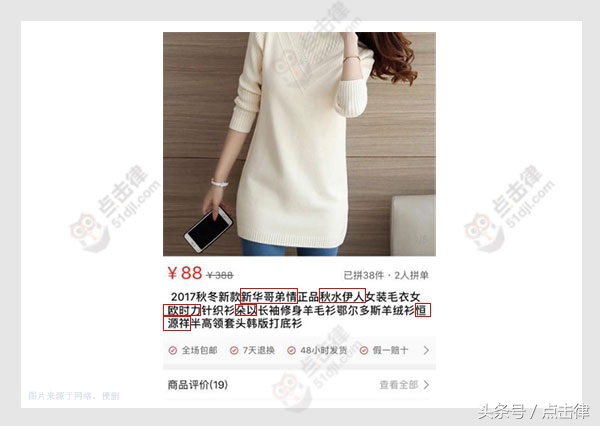 品牌保护法律问题,品牌保护机制不完善怎么办