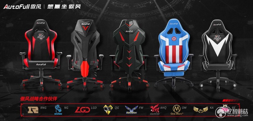 傲风af050测评,傲风电竞椅大耳狗测评