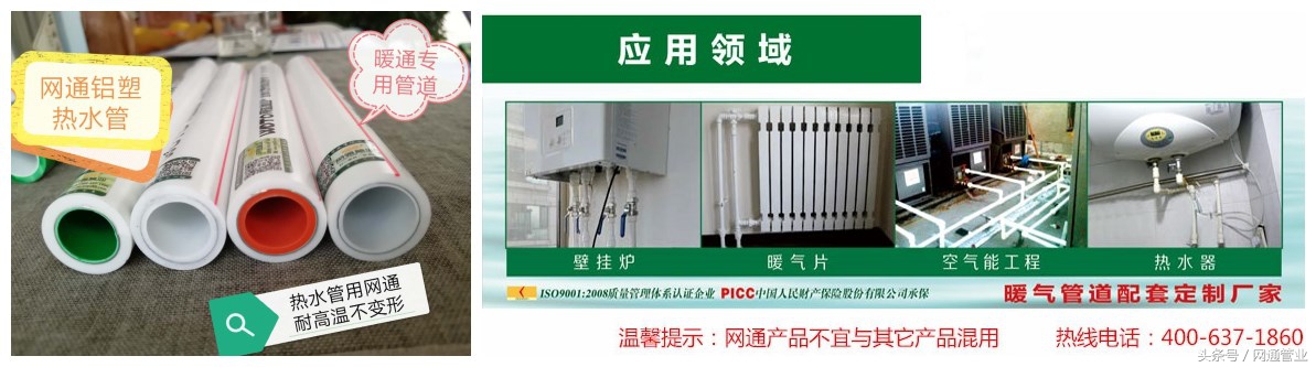 采暖供热必看——燃气壁挂炉应这样选购