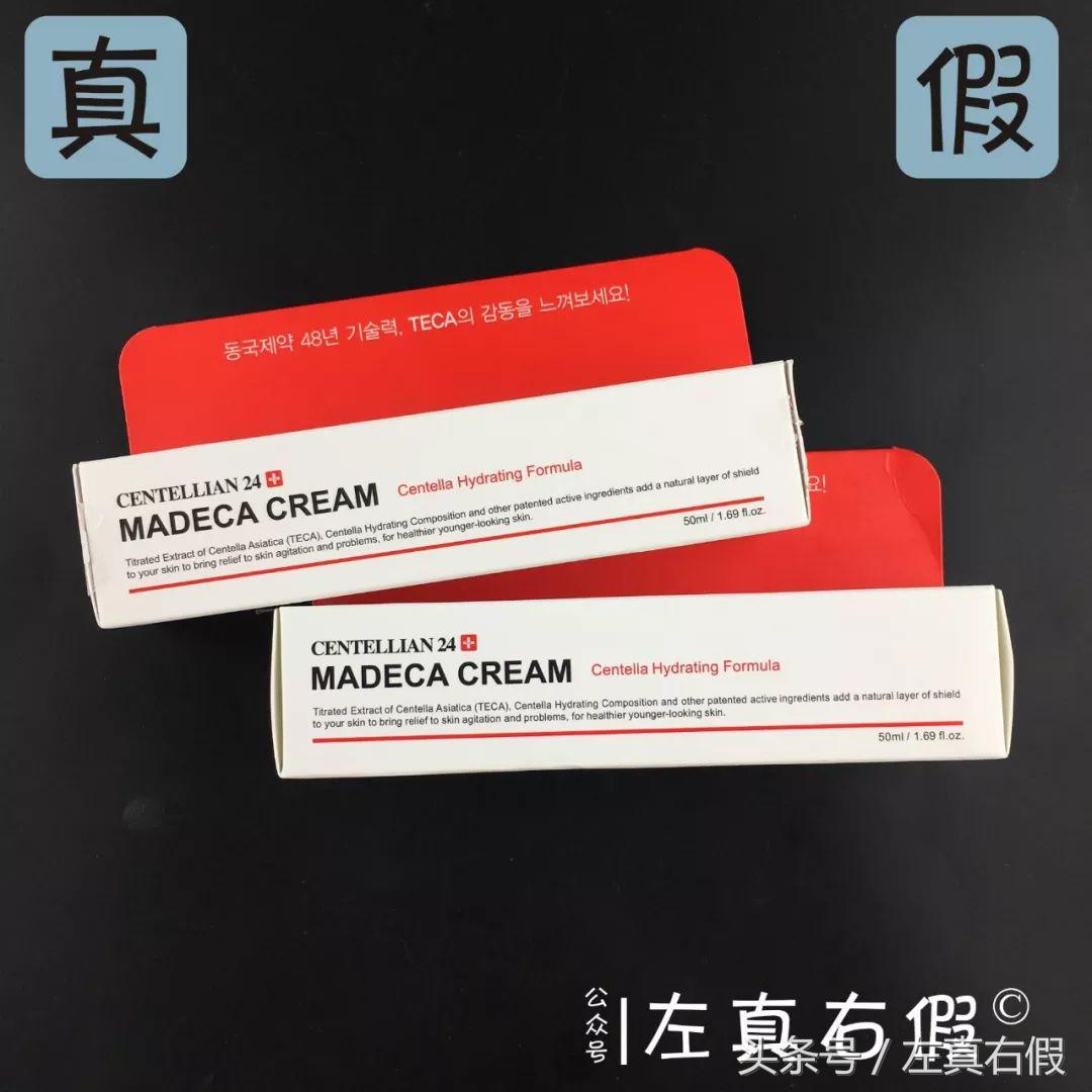 脸部术后修复面霜推荐哪个,医美术后专用修复面霜