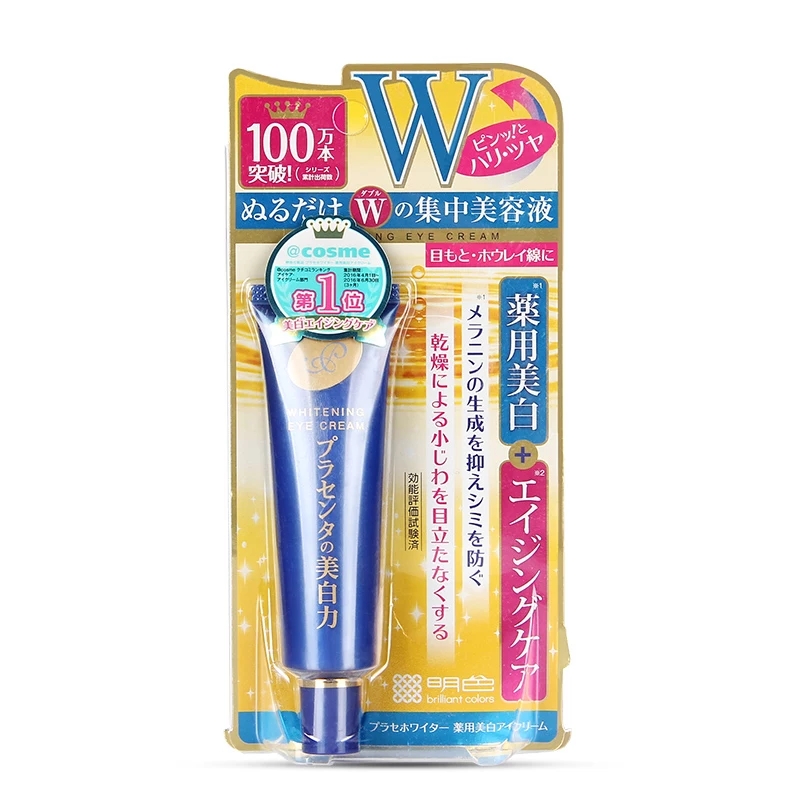 平价眼霜推荐学生党用,平价眼霜推荐红黑榜