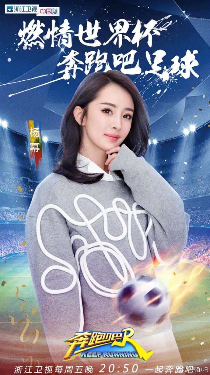 奔跑吧伐木累成员名单,奔跑吧伐木累免费观看