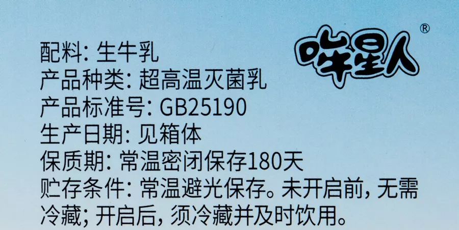 牧场放心奶拼团,牧场牛奶拼团