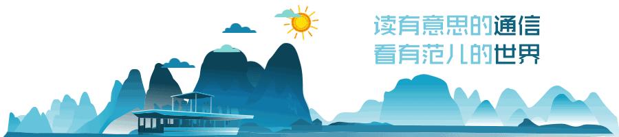 中国联通为何频上热搜？揭秘联通“关停”2G/3G的背后原因