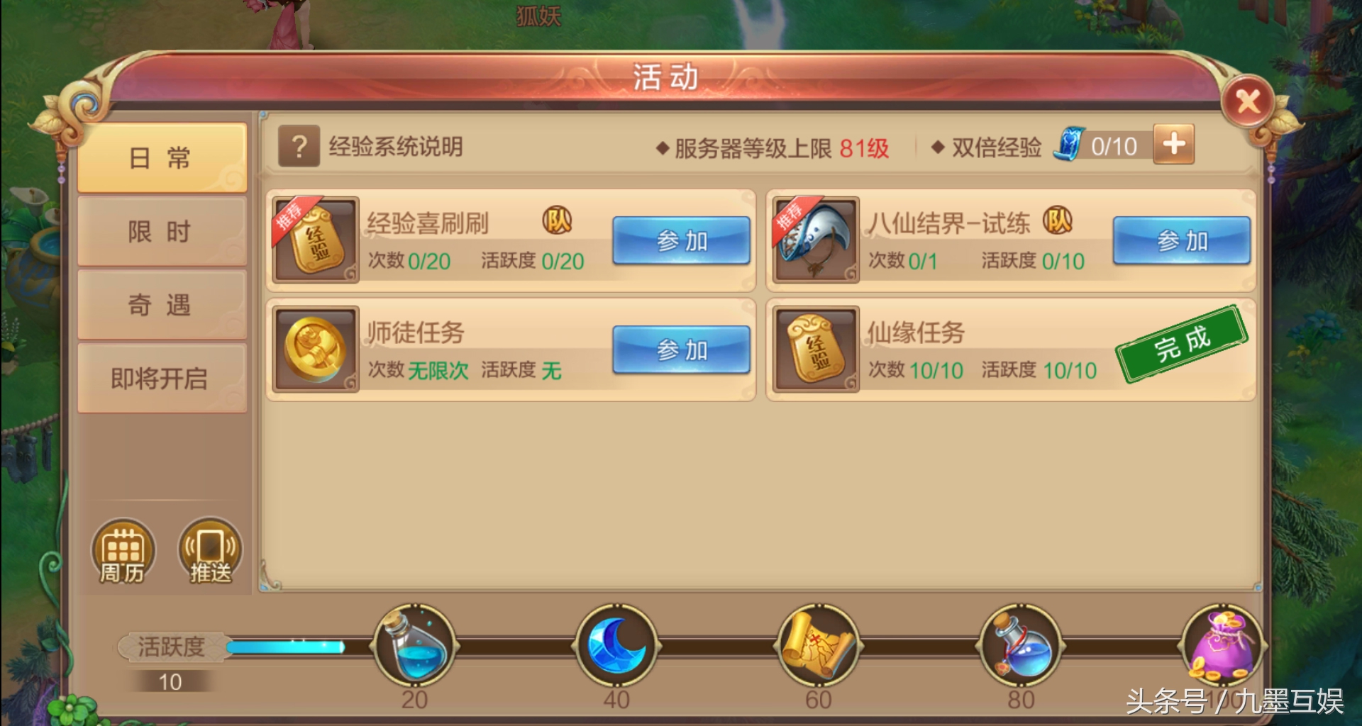 qq自由幻想十年前的账号还有吗,qq自由幻想手游哪个区是最新开的