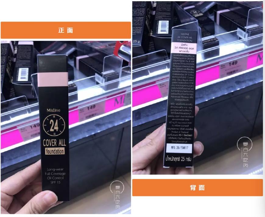 泰国购物便宜攻略,泰国购物必买大牌护肤品