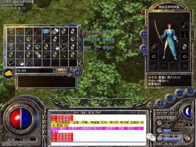 再见了康师傅,爽爽面