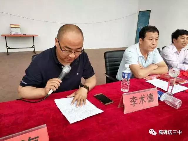 足球校园杯夺冠瞬间,高碑店二中足球比赛