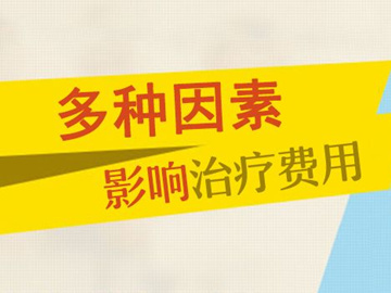 坏死性筋膜炎治疗费用,筋膜炎治疗用住院吗