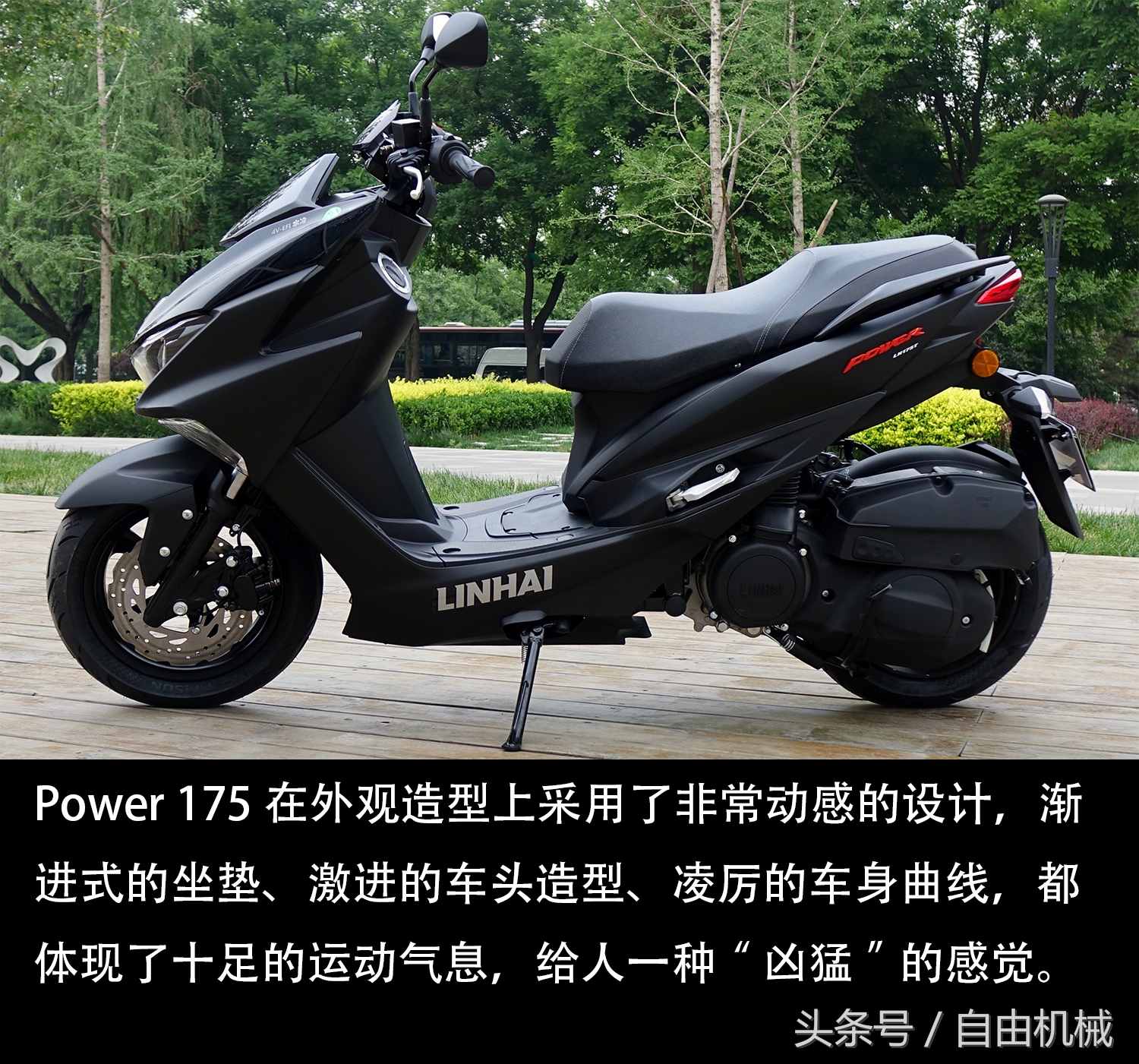 林海power175综合油耗,林海power175摩托车