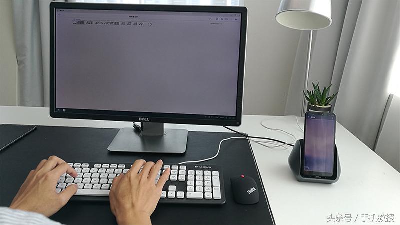 华为p20pro如何开启电脑模式,华为p20pro电脑模式好用吗