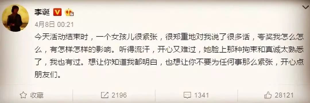 李诞人间值得的转变,浅薄如水李诞完整版