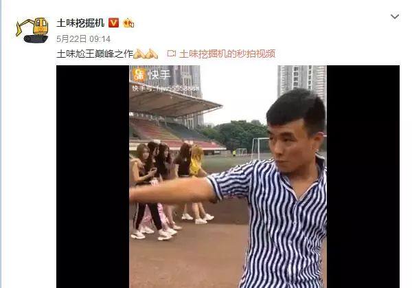 土味文化有多可怕,中国土味流行文化