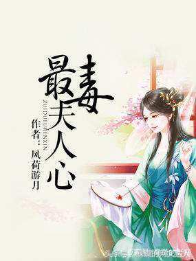 九本经典重生小说,九部重生文推荐