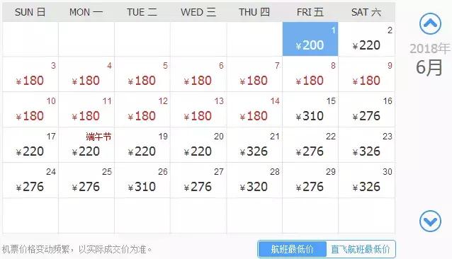 6月份去云南特价机票,昆明出发旅游特价机票