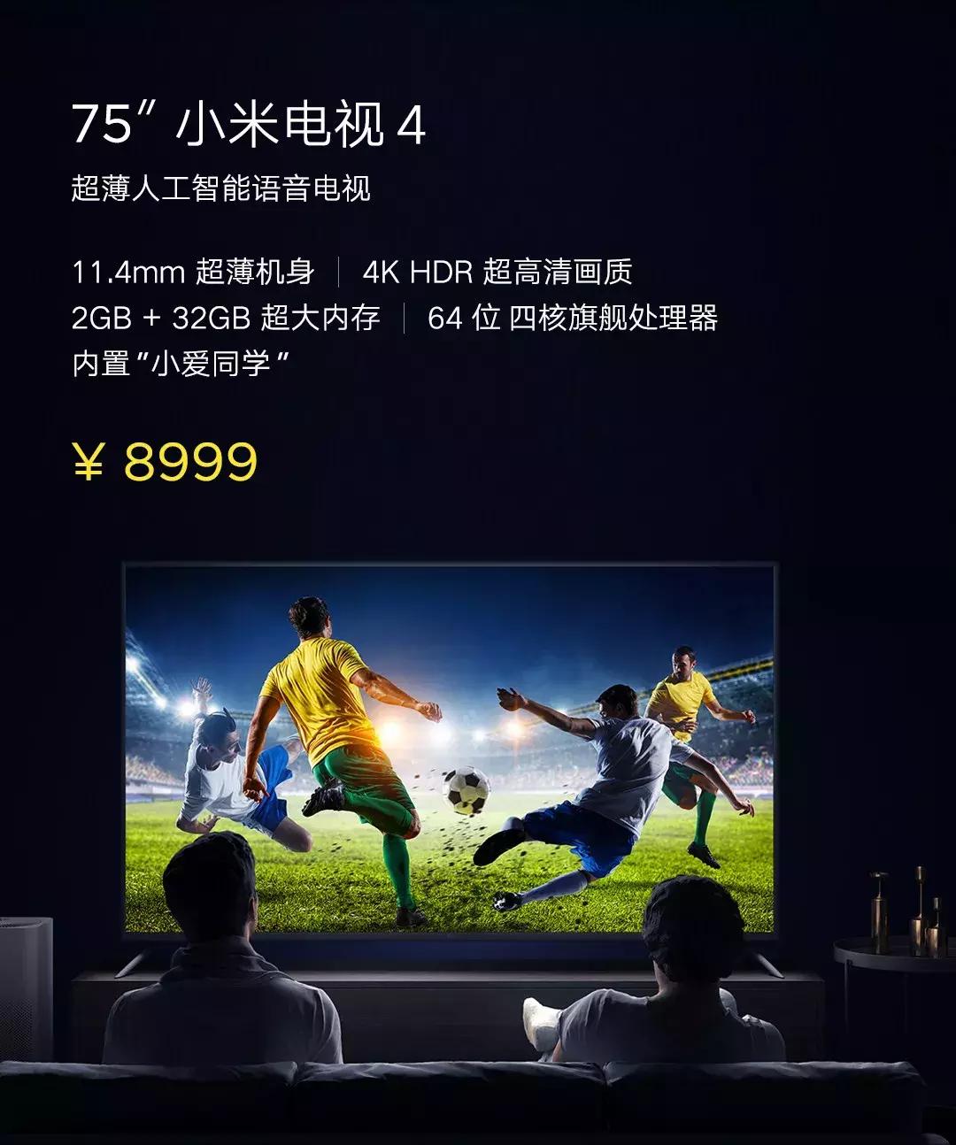 小米8发布会双路gps,小米8旗舰机测评